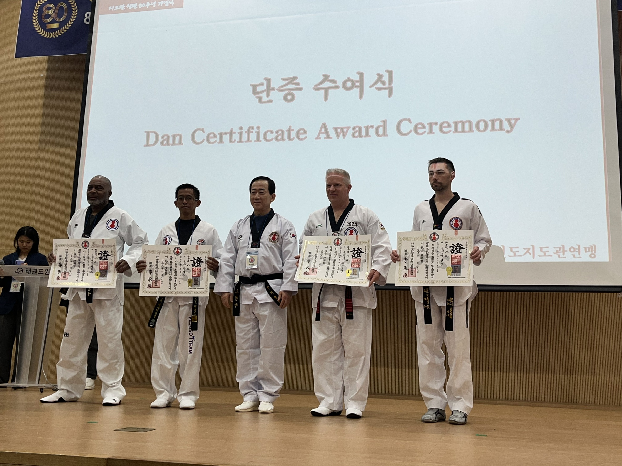 นายธนริศย์ ปิยะเมธินรุจน์ เข้ารับมอบประกาศนียบัตรสายดำระดับ 8 ดั้ง (8th Dan Black Belt)