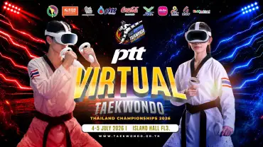 แข่งขัน PTT Virtual Taekwondo Thailand Championships 2026